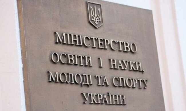 Новые 10 вузов обещают закрыть 