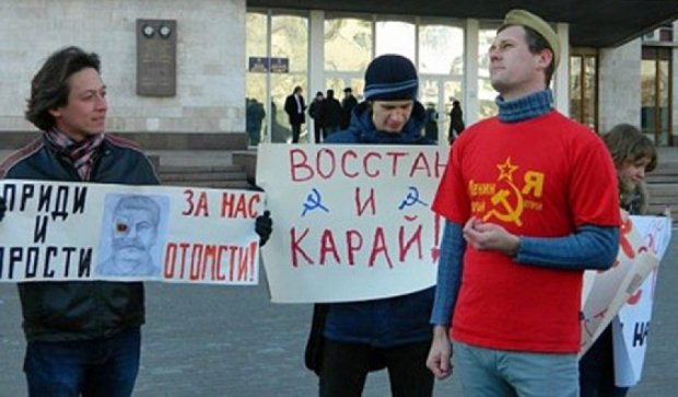 Встань і карай: в «ДНР» викликали дух Сталіна (фото)