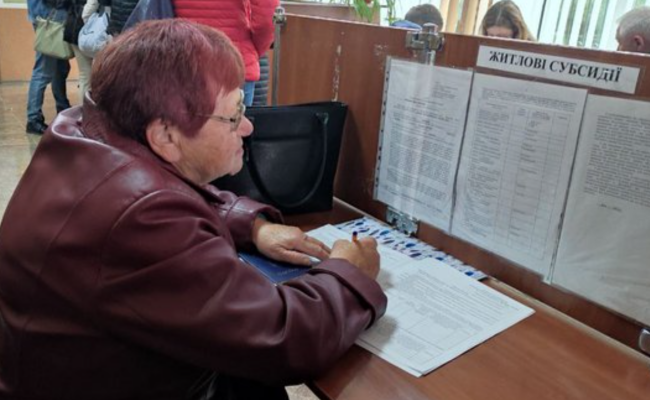 Субсидии, скриншот: YouTube