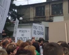 Захистити Понінківську фабрику! Люди проти чиновників