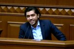 Гео Лерос, скріншот з відео