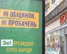 Обещанного четыре года ждут. Или пять. Или шесть…