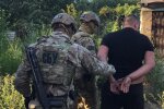 задержание банды "Лоту Гули", фото СБУ