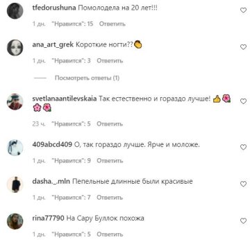 Коментарі на пост зі сторінки "peopletalk" в Instagram