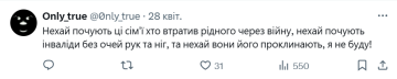 Реакция на слова Карася / фото: скриншот Х