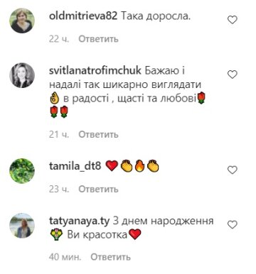 Комментарии к публикации Тони Матвиенко: Instagram