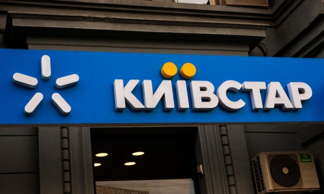 Киевстар отменяет старые сервисы пополнения счета