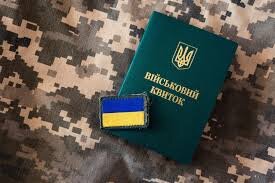 Штрафы ТЦК за неподачу отчетов об авто