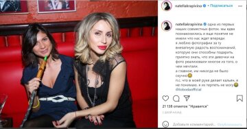 Пост Нателли Крапівіної в Instagram / скріншот