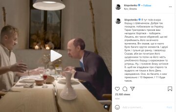 Евгений Клопотенко и виртуальный Шевченко, фото Instagram