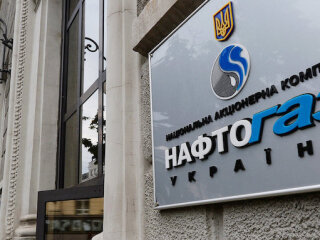 Нафтогаз, фото з пресслужби