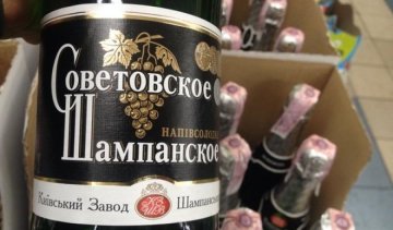 Киевский завод сменил название «Советского шампанского»