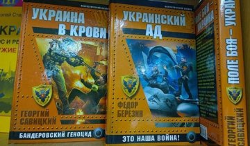 Тернопільські священики популяризують ідеї сепаратизму