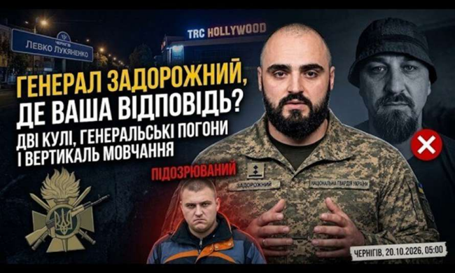 Убийство военнослужащего Семироза, СМИ объяснили, при чем здесь генерал Антон Задорожный