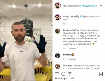 Публікація Володимира Кристовського, скріншот: Instagram