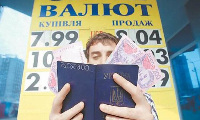 Обмін валют, 24 канал
