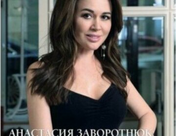 Анастасия Заворотнюк, фото: журнал "Патриаршие"