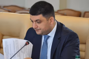 Гройсман розповів, що буде з квартирами боржників 