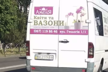 Хам-водій в Хмельницькому, фото Telegram-канал Хмельницький LIVE