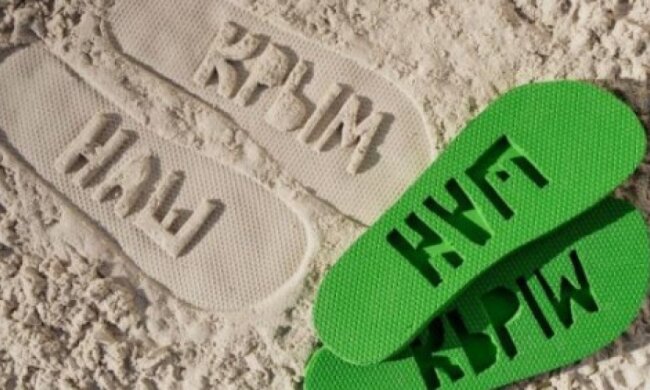 Російські окупанти представили дизайнерські сланці "Крим наш" (фото)