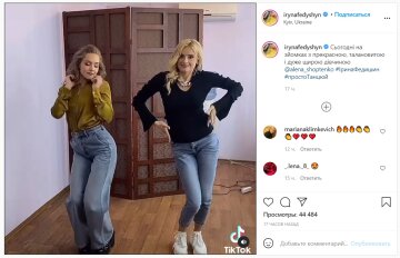 Публікація Ірини Федишин: Instagram