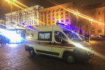 В центре Киева ранили полицейского
