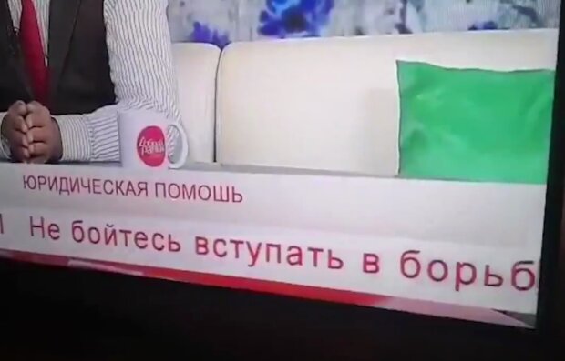 Гороскоп на білоруському ТБ, скріншот відео