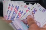 Гривневые купюры и выплаты людям с инвалидностью
