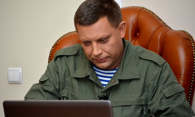 Олександр Захарченко