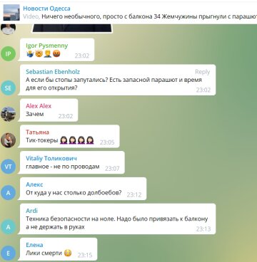 Коментарі, Новини Одеса / Телеграм