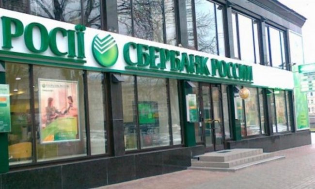 Китайские банки отказываются работать с россиянами