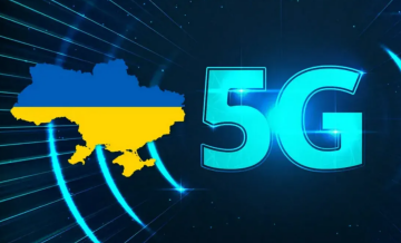 5G в Україні, зображення з вільних джерел