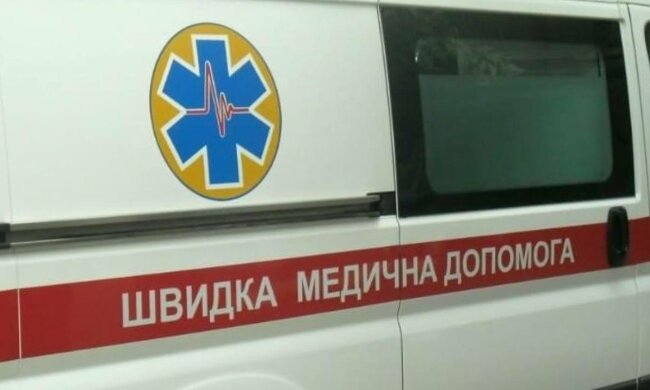 Швидка допомога, фото: скріншот з відео