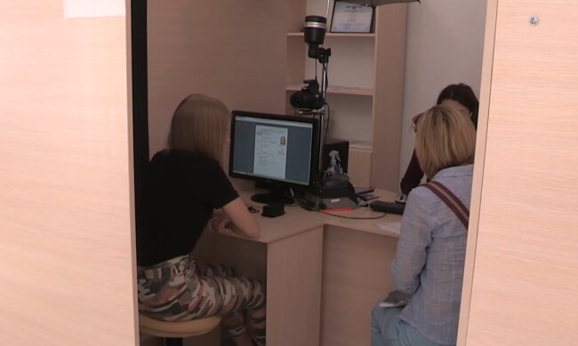 Реєстрація прописки, кадр з відео