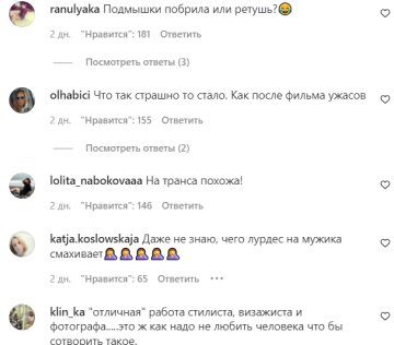 Комментарии на пост со страницы "peopletalk" в Instagram