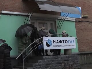 "Нафтогаз". Фото: скрін youtube