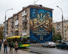 мурал артилеристи АЗОВ Протасів Яр Київ