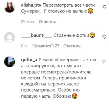 Коментарі на пост зі сторінки "hello_ru" в Instagram