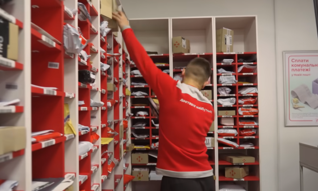 "Новая почта". Фото: скрин youtube