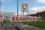 Граница Беларусь / фото: Госпогранкомитет Беларуси