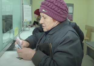 Получение пенсии. Фото: скрин youtube