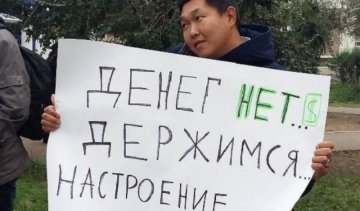 Жителів Бурятії затримали за слова Медведєва