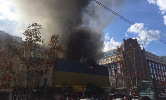Центр Киева парализовал масштабный пожар