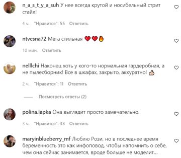 Комментарии на пост со страницы "peopletalk" в Instagram