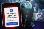 Фейкові виплати: шахраї видурюють гроші через соцмережі