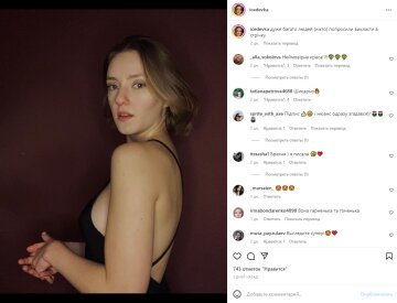 Ірина Поплавська, скріншот: Instagram