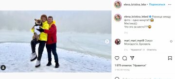 ублікація Олени-Крістіни Лебідь, скріншот: Instagram