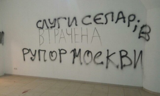 Художник прокоментував напад на свою виставку в Києві