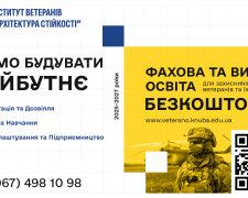 Экзамены в разгаре: как украинские ветераны поступают в Киевский национальный университет строительства и архитектуры