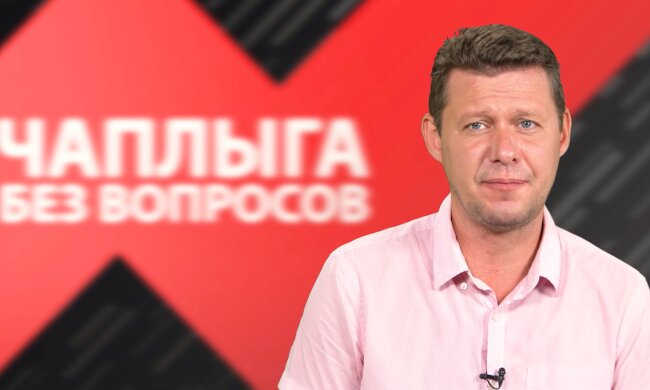 Михаил Чаплыга